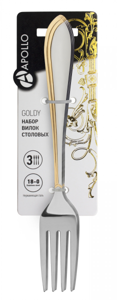 Набор вилок столовых APOLLO "Goldy" 3 шт
