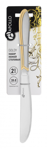 Набор ножей столовых APOLLO "Goldy" 2 шт